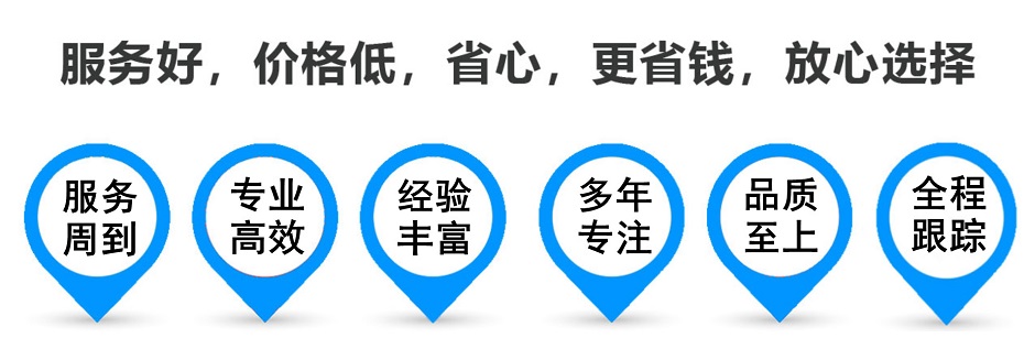 大峪镇货运专线 上海嘉定至大峪镇物流公司 嘉定到大峪镇仓储配送